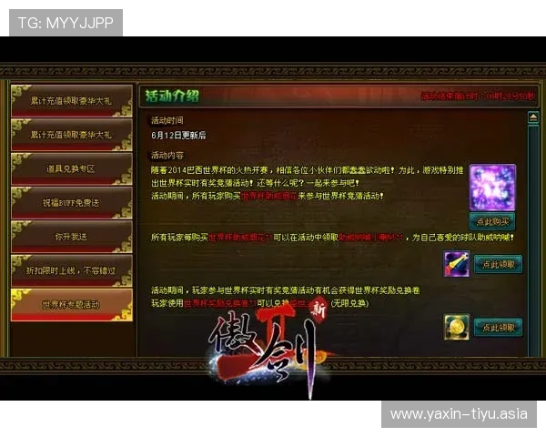 竞猜篮球投注让你轻松享受比赛乐趣与高额回报的最佳攻略指南