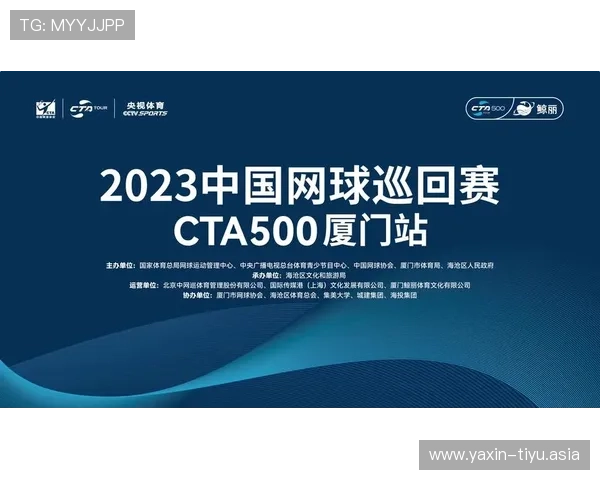 访问网易体育中国官网获取最新体育赛事直播、精彩集锦和专业赛事评论全方位体验体育魅力