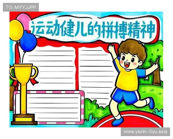 体育拼搏例子带你领略体育精神背后的坚持与拼搏精神的真实案例