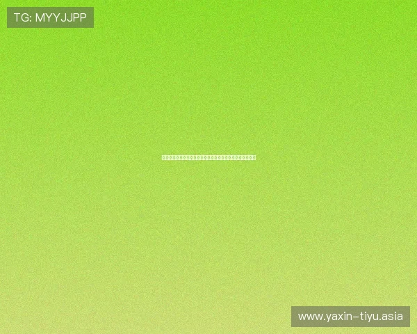 世界杯突尼斯对荷兰比赛前瞻:双方近期状态与战术布局分析 世界杯突尼斯对荷兰比赛前瞻:双方近期状态与战术布局分析