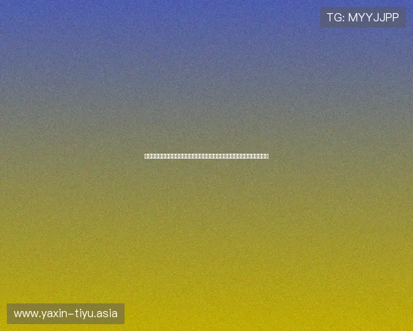比利时对埃及比赛电脑分析：从数据角度解读世界杯比赛中的关键因素与胜负可能
