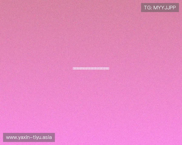 西班牙与佛得角在世界杯中的对阵记录谁赢得更多比赛 西班牙与佛得角在世界杯中的对阵记录谁赢得更多比赛