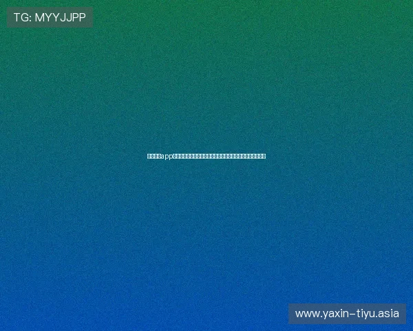 蓝鲸体育app下载官方最新版，全面支持多种体育赛事直播与赛事资讯查询