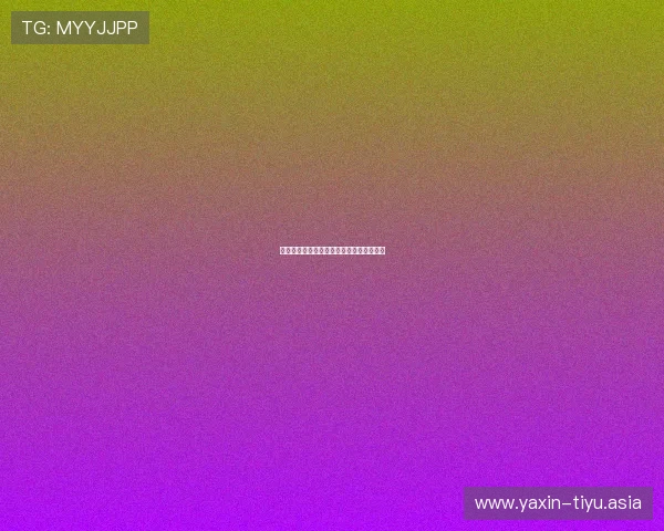 如何快速安全地完成亚星手机登录操作指南
