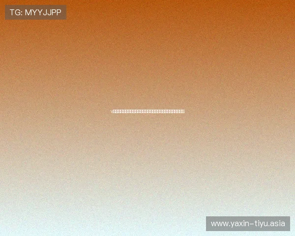 v体育彩票提供多样化世界杯投注方式,满足不同用户的个性化需求 v体育彩票提供多样化世界杯投注方式,满足不同用户的个性化需求